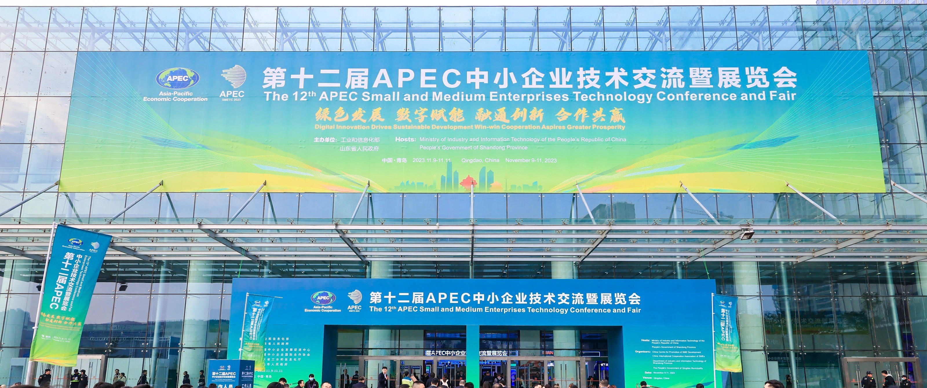 向世界展示中国“智”造！澳门官方直营威尼斯官方亮相第十二届APEC中小企业技术交流暨展览会